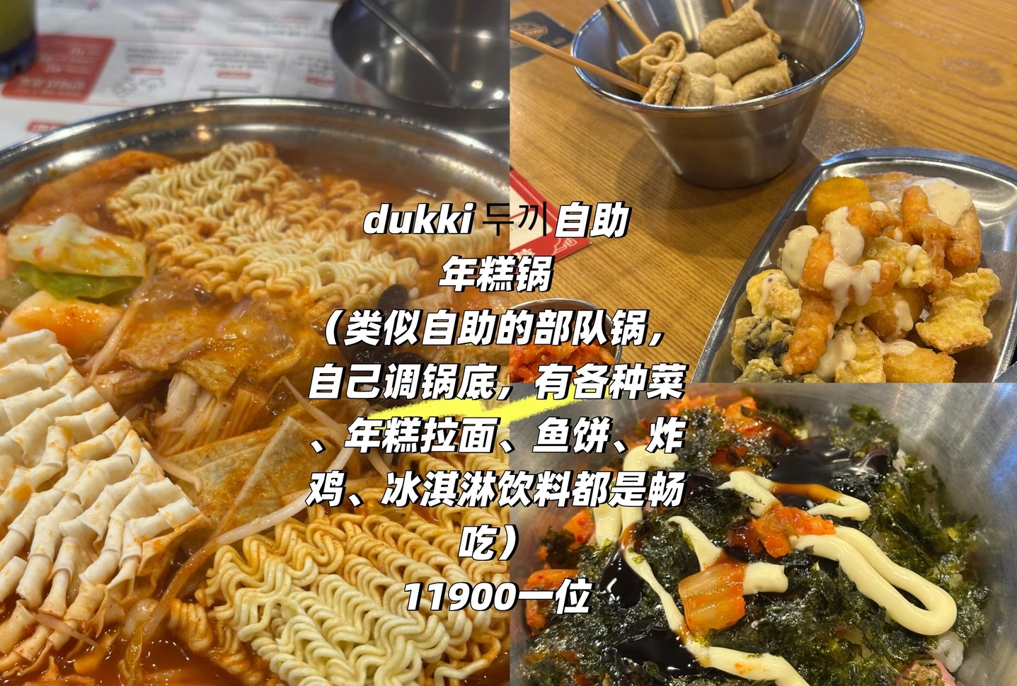 明洞吃饭别去网红店！！推荐这几家本地餐厅