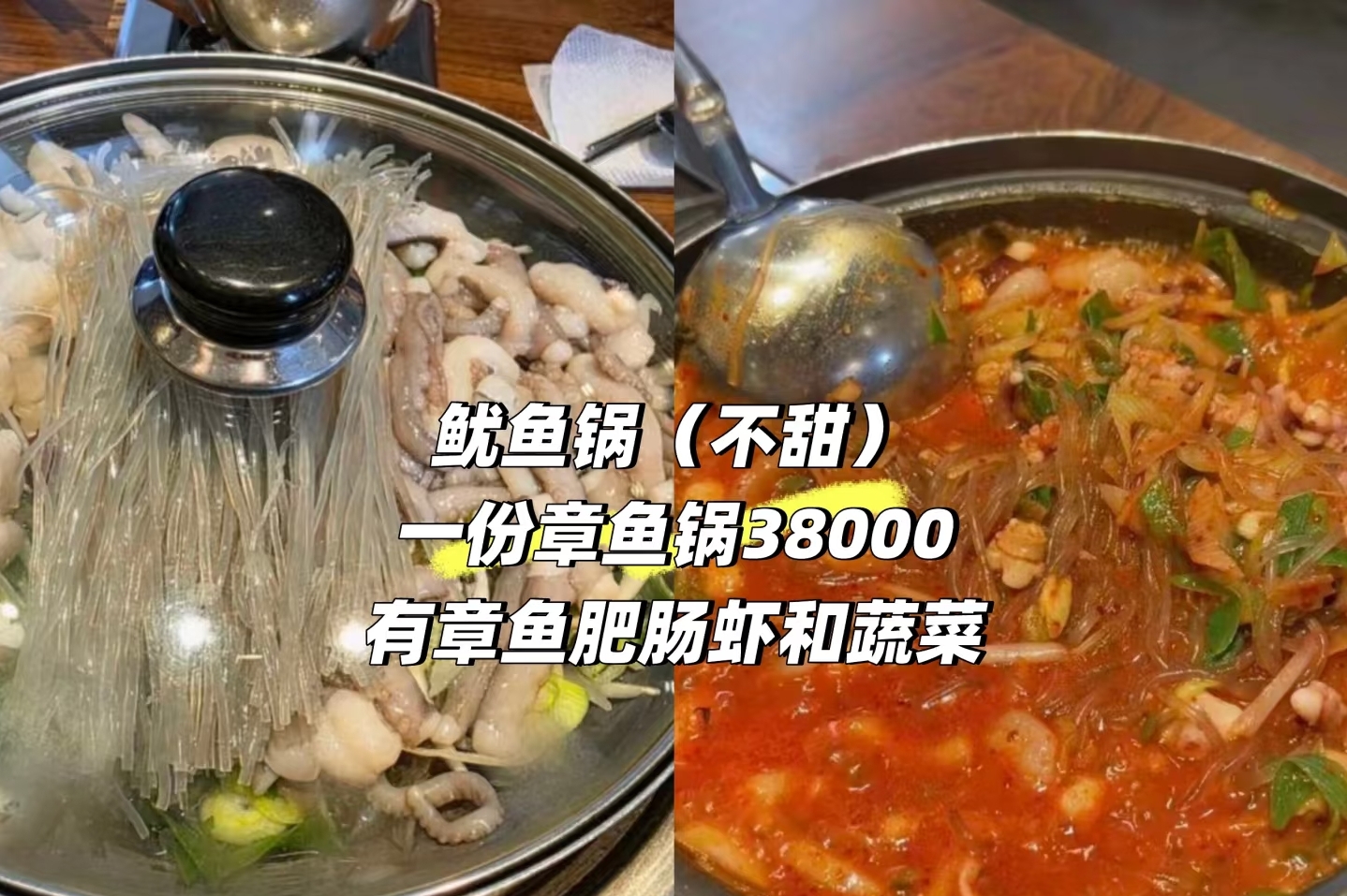 明洞吃饭别去网红店！！推荐这几家本地餐厅