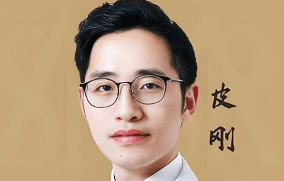 皮刚 医生