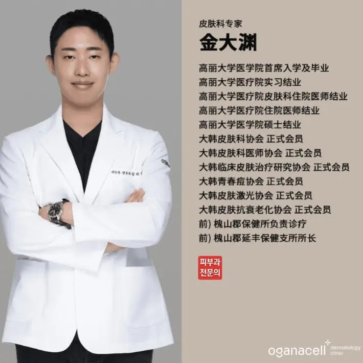 金大渊