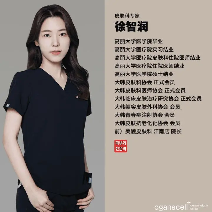 徐智润