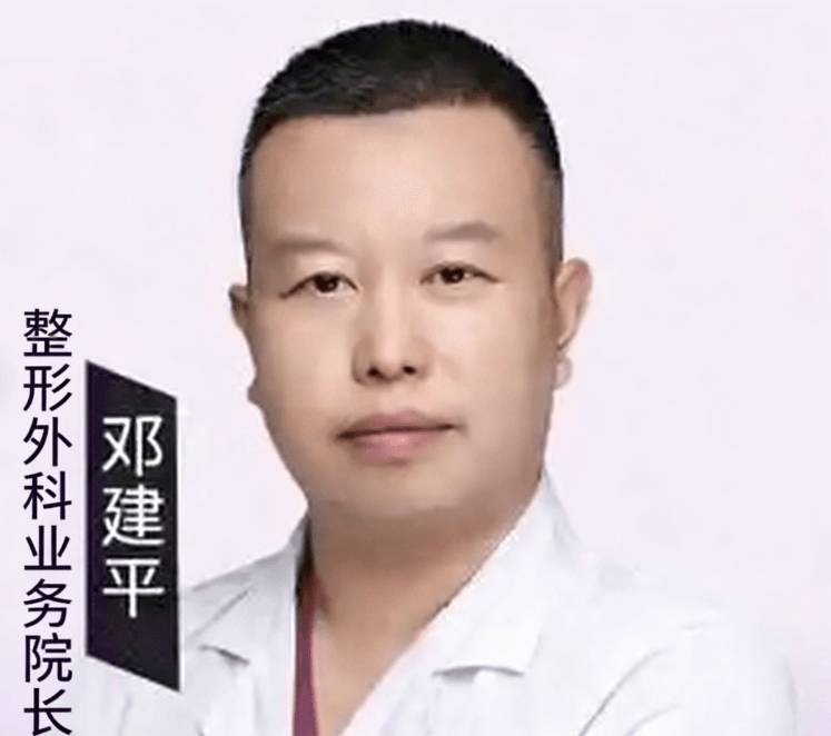 陈建平