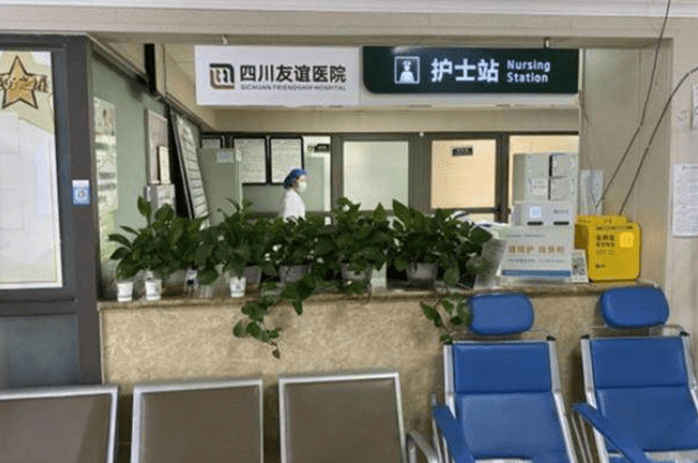 四川友谊医院皮肤疤痕科