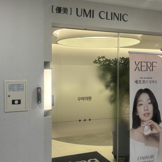 2026江南皮膚科本地人推薦|一對一客製化療程、醫師詳細評價與預約攻略插图4 江南醫美院所內部環境