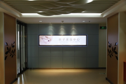 微信搜美卫士三个字能干嘛?查医生资质、比报价、约面诊全程不用下载APP