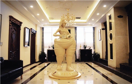 北京艺美医疗美容诊所