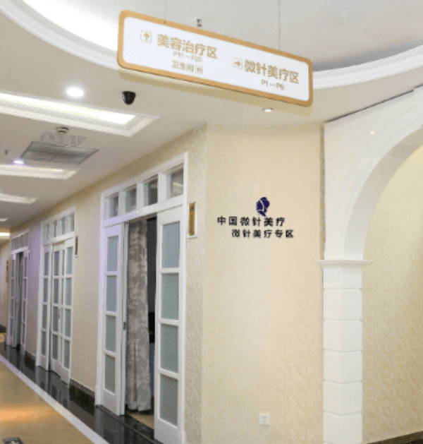 重庆时光整形美容医院