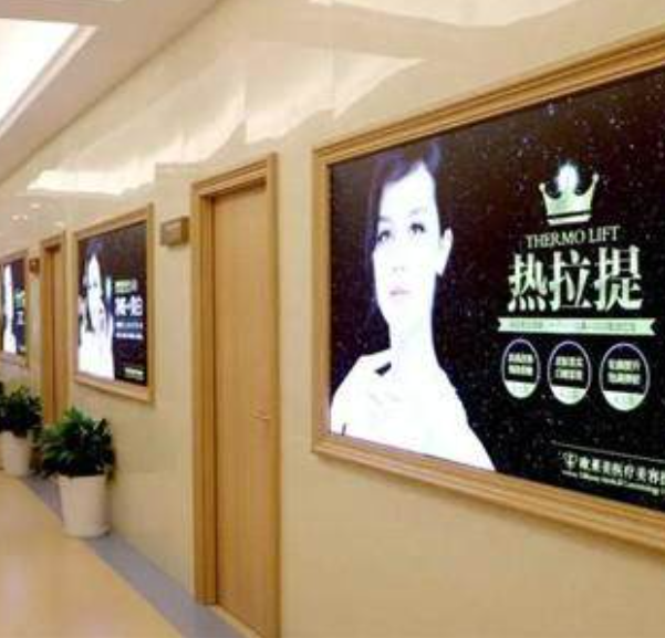 上海欧莱美医疗美容医院