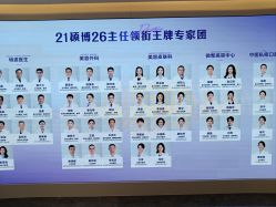 广州美莱医疗美容整形门诊部