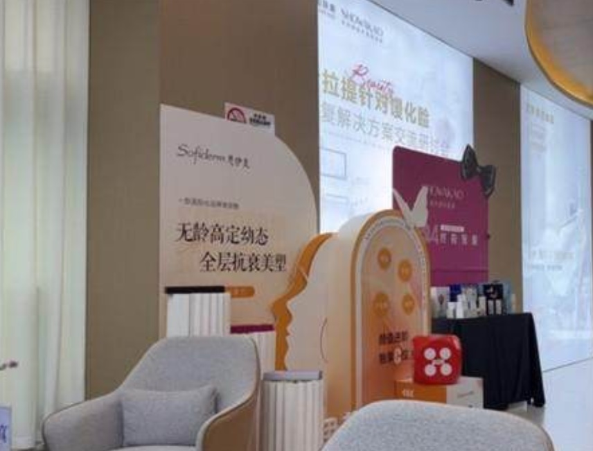 成都华医新综合门诊部