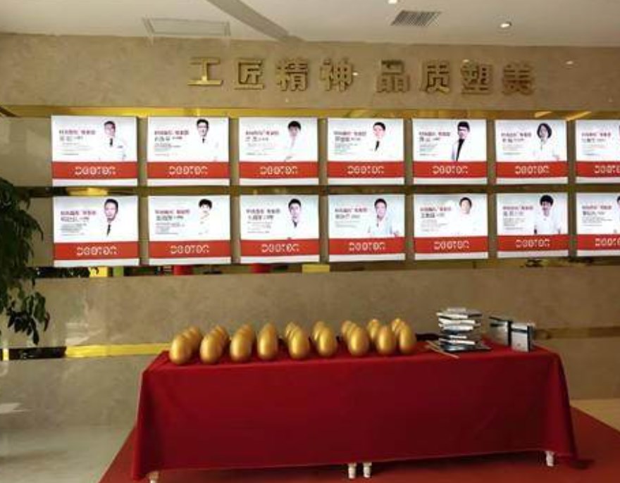 西宁时光整形美容医院