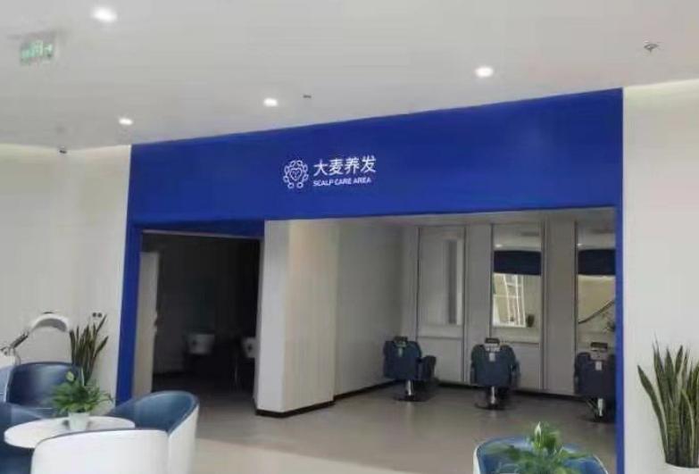 深圳大麦微针植发