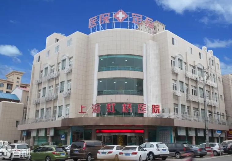 上海虹桥医院疤痕修复