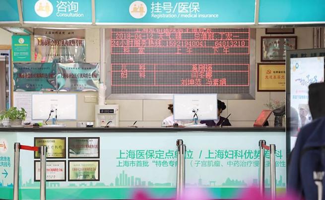 上海虹桥医院拇外翻专科
