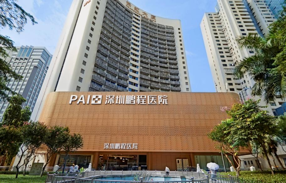 深圳鹏程医院植发