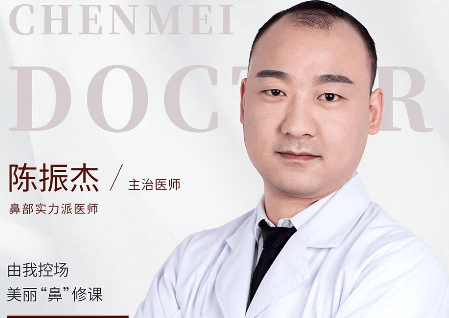 陈振杰 医生