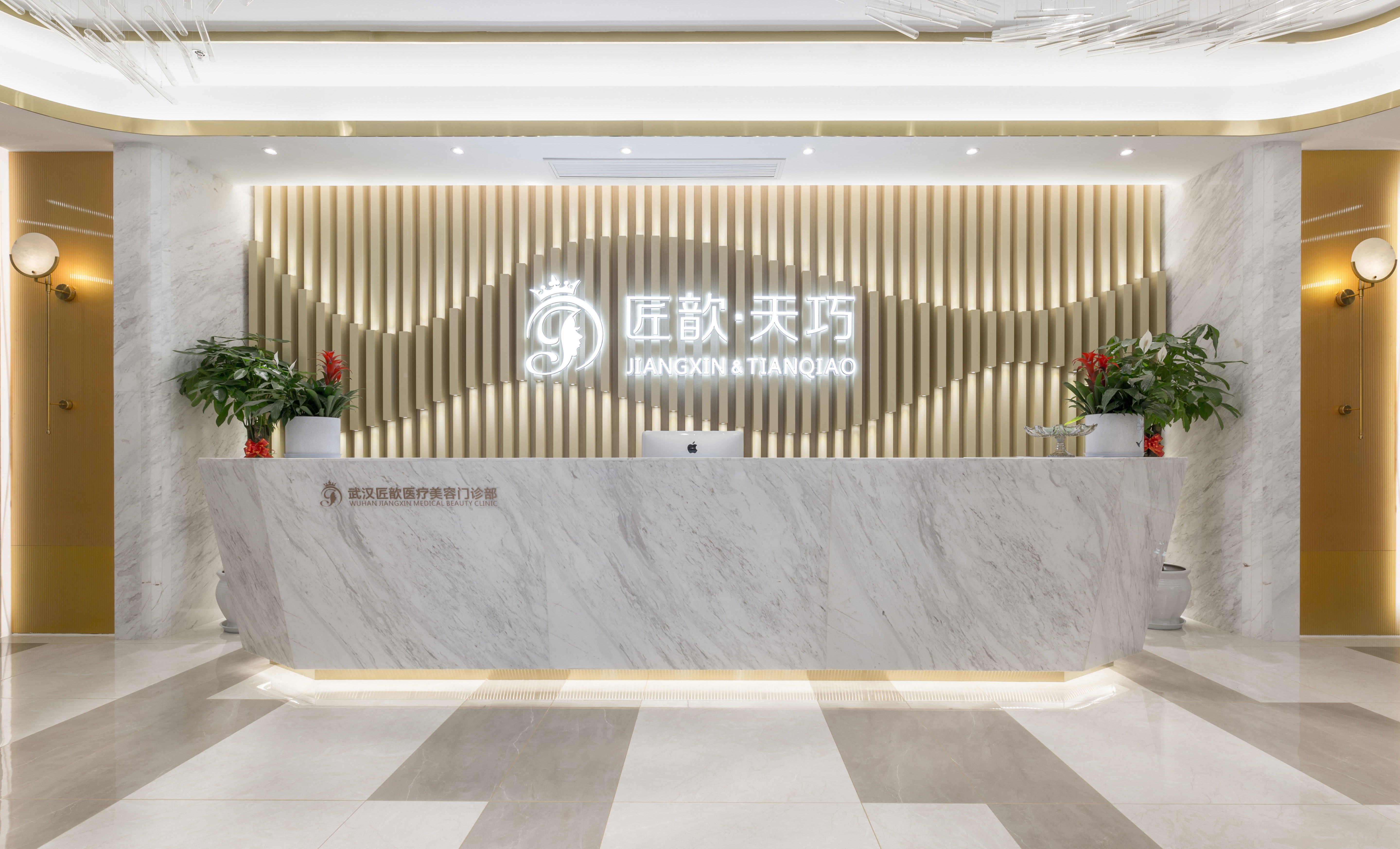 武汉匠歆天巧医疗美容门诊部
