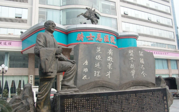 重庆骑士医院私密科