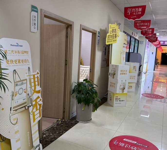 汉中仲德医院医疗美容科