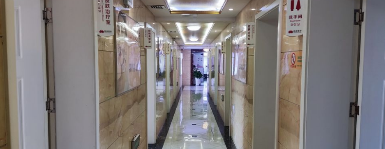 汉中韩美整形医院