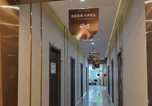 许昌辰星医疗美容门诊部