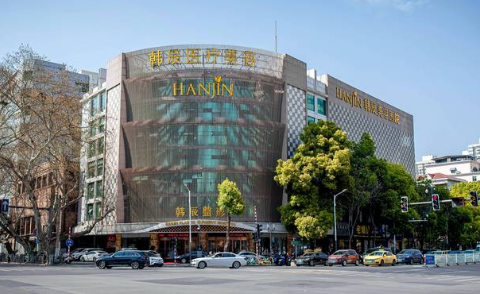 南京韩辰整形医院