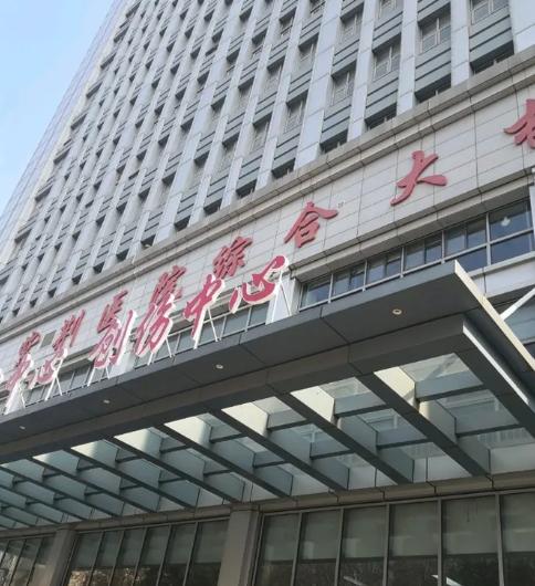 武汉紫荆医院