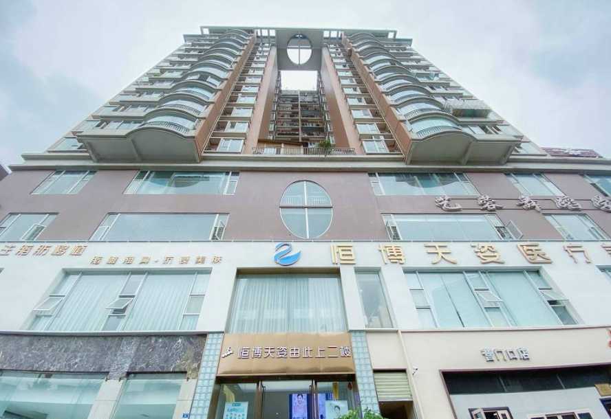 成都金牛恒博天姿医疗美容医院