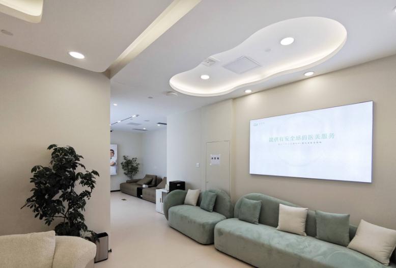 深圳清芙蓉医疗美容诊所
