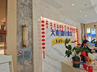 武汉大麦微针植发