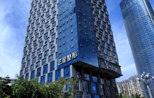 昆明艺星医疗美容医院