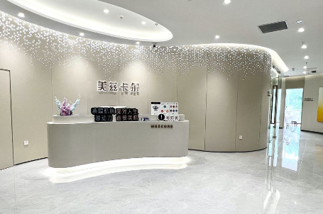 南京美兹卡尔医疗美容诊所