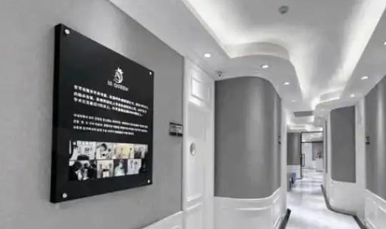 深圳柏伊美妍医疗美容门诊部