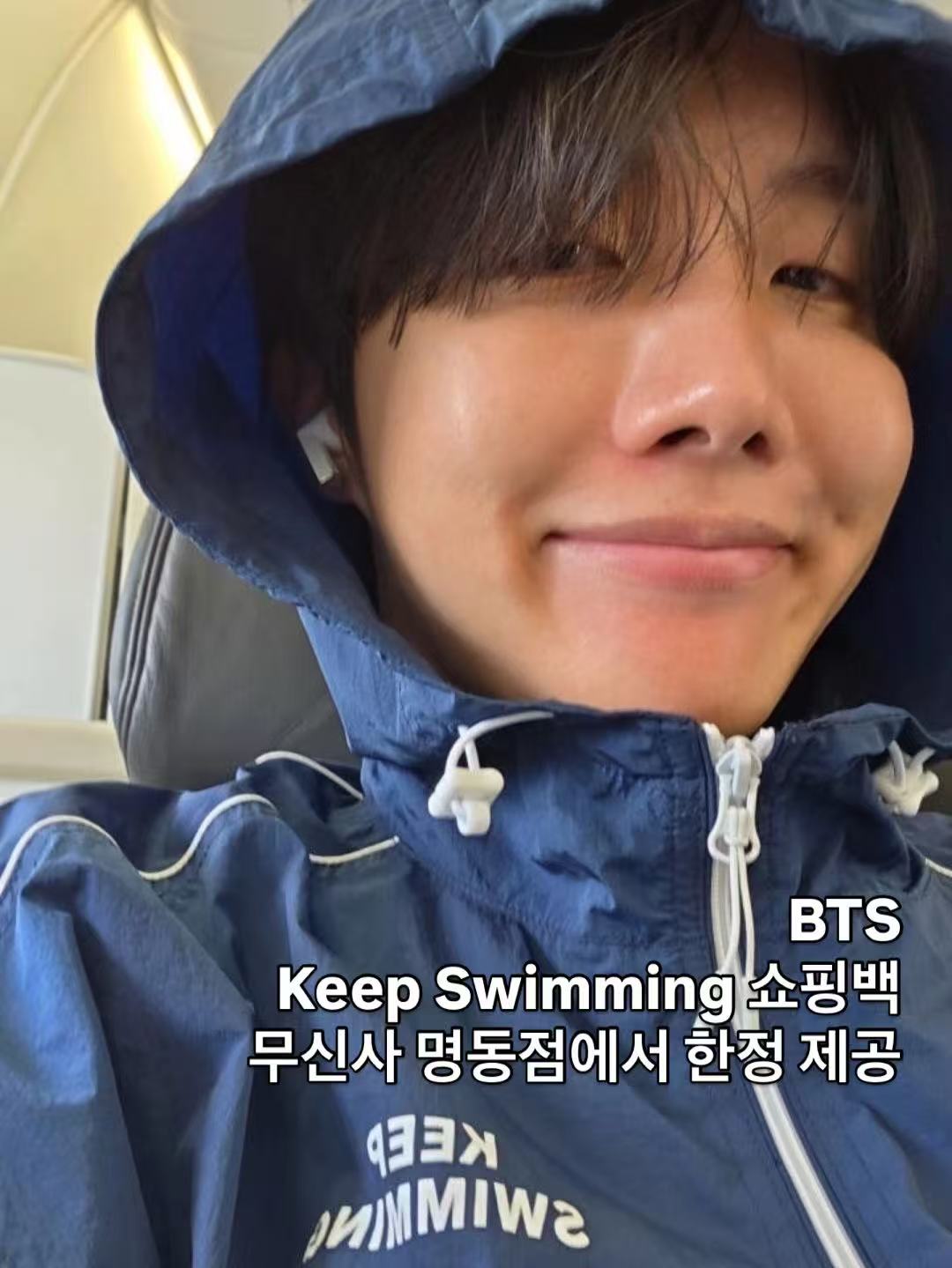 💜 BTS同款！Keep Swimming限定纸袋