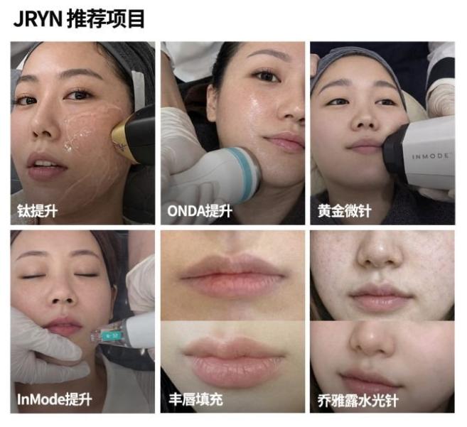JRYN南浦店費用明細