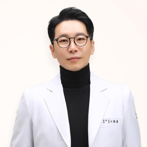 Genius 皮膚科