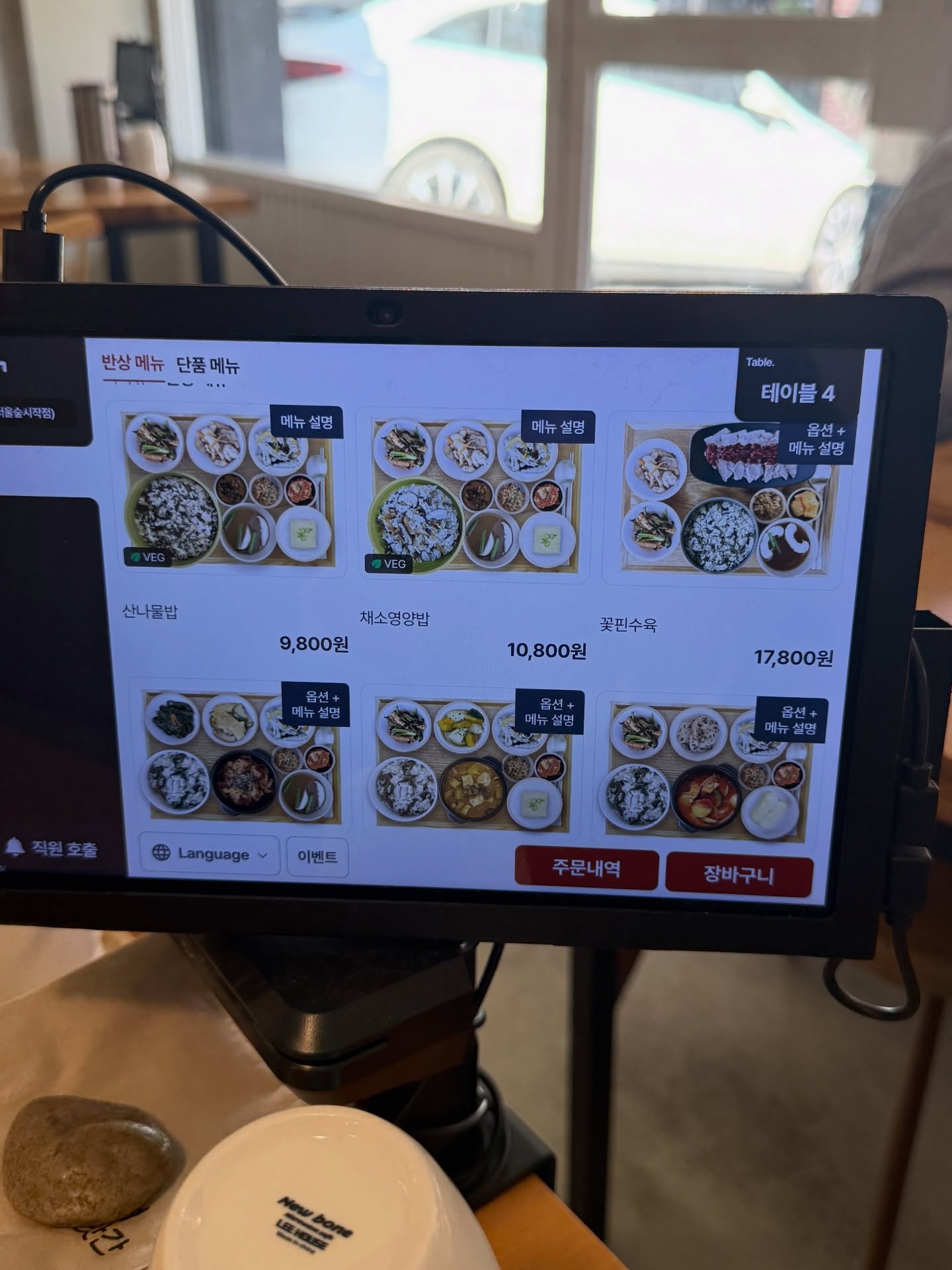 🍃 首尔林十年老店：这一碗山菜饭，才是圣水洞的精神核心
