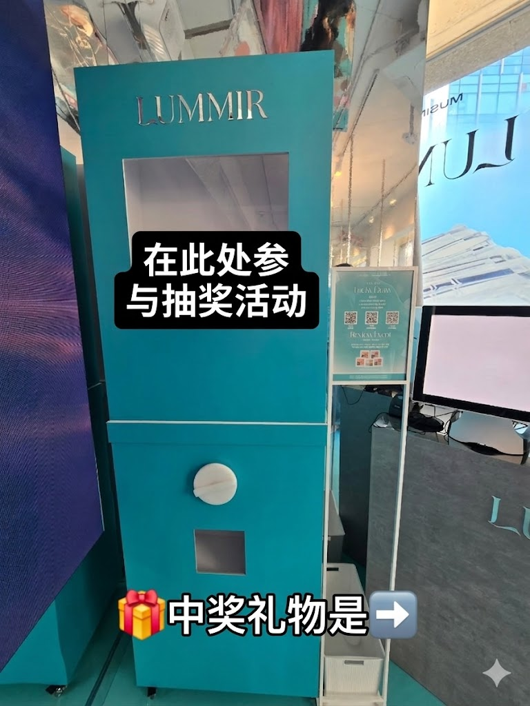✨圣水探店｜LUMIR × MUSINSA BEAUTY快闪店来啦🩵