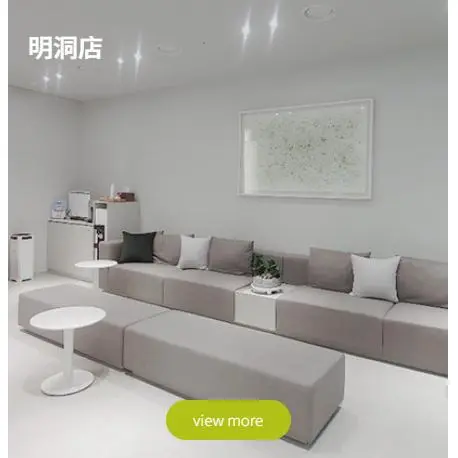丽得姿皮肤科 明洞店