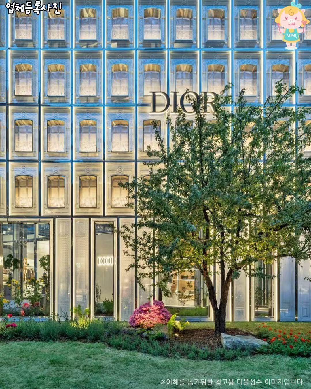 Dior空降首尔林？把博览会花园变成了巴黎秀场！