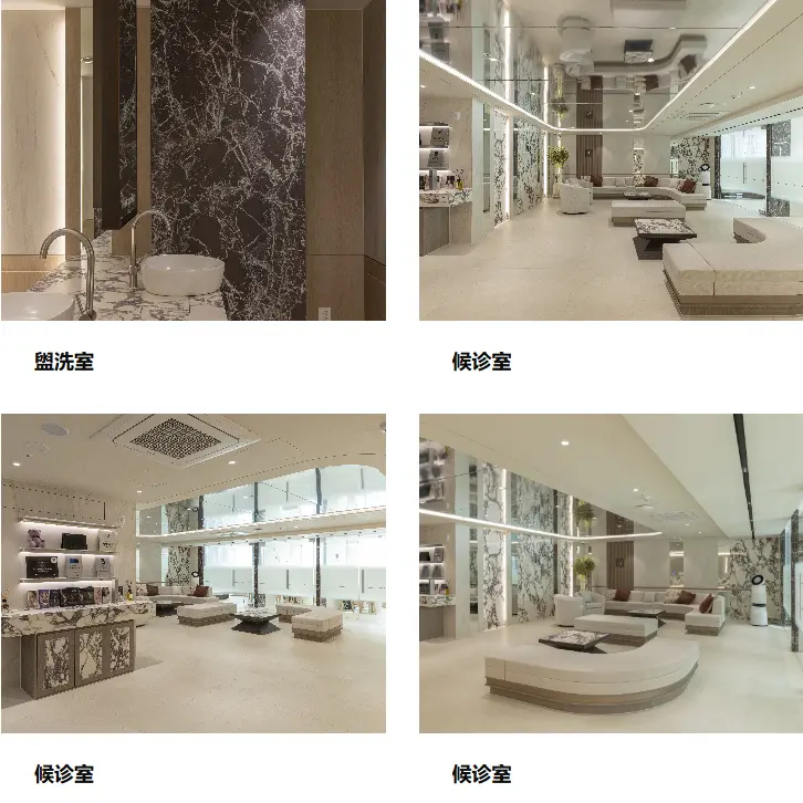 DIAR 皮肤科