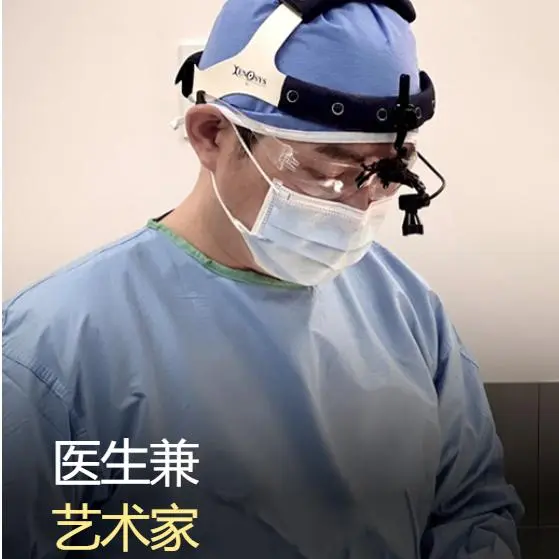 温度整形外科