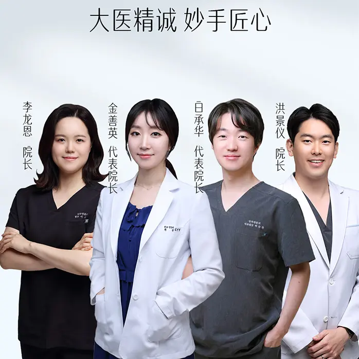 healing眼科医院