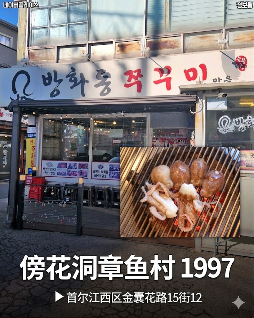 最近来首尔没吃这个真的亏大了🫢