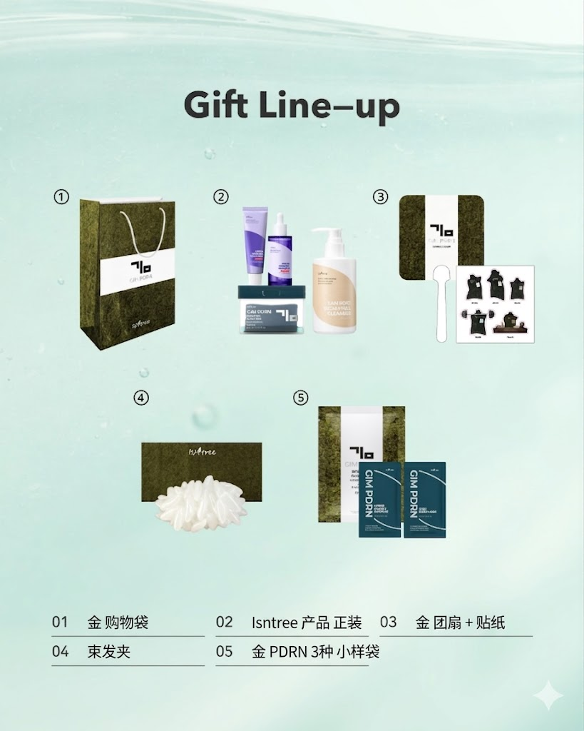 🖤ISNTREE快闪店空降圣水！