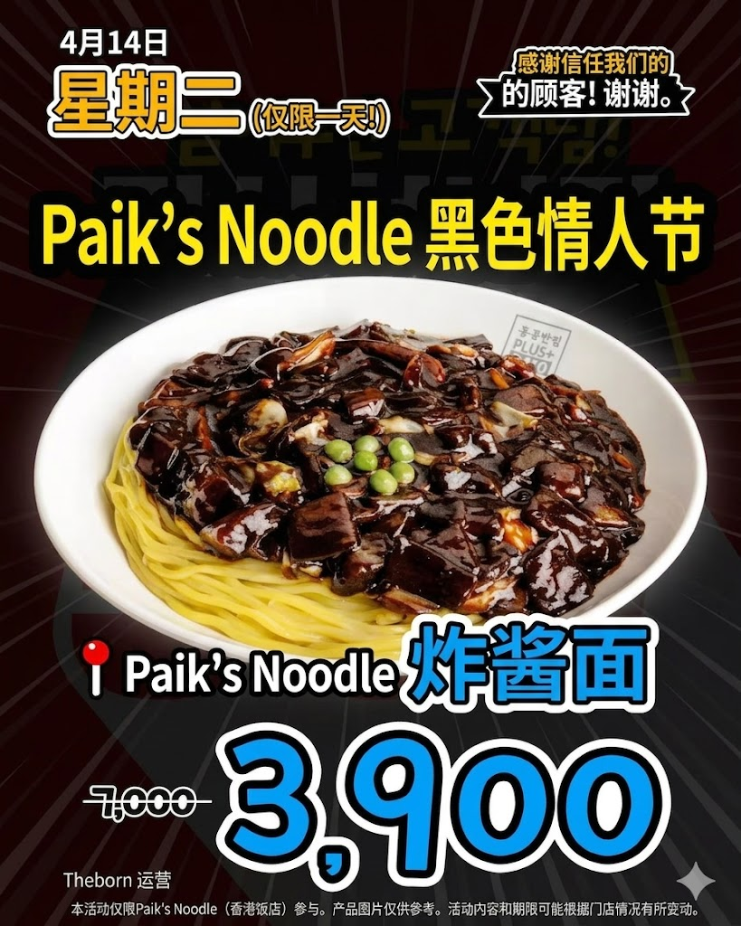 4月错过会后悔的首尔餐厅折扣合集！！
