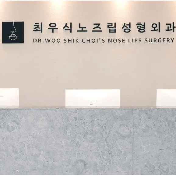 Most Valuable Plastic Surgery