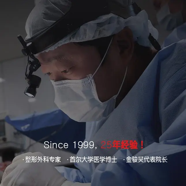 ucanb整形外科医院