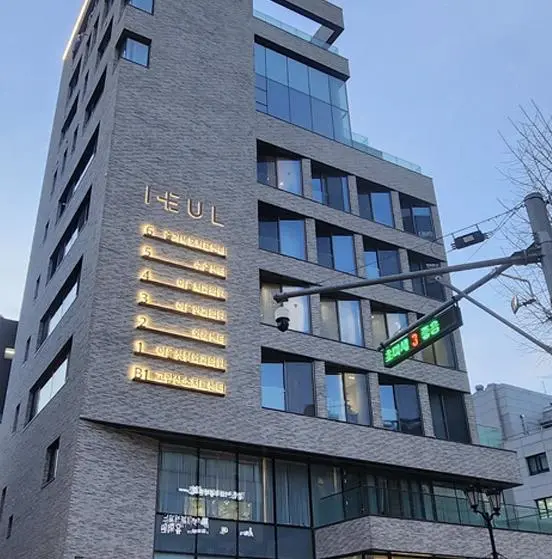 IEUL整形外科