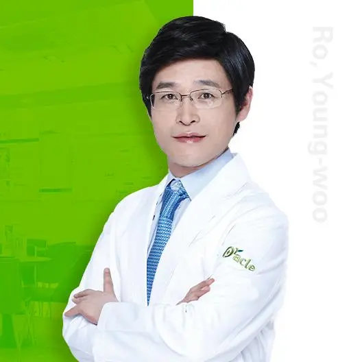 奥拉克皮肤科 整形外科(清潭店）
